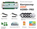 ZONT H2000+ Pro Универсальный GSM / Wi-Fi / Etherrnet контроллер с доставкой в Назрань