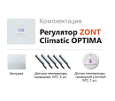 ZONT Climatic OPTIMA Погодозависимый автоматический регулятор без связи, управление с панели (1 ГВС+ 3 прямых/смесительных) с доставкой в Назрань
