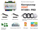 ZONT H1500+ Pro Универсальный GSM / Wi-Fi / Etherrnet контроллер с доставкой в Назрань