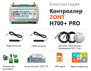 ZONT H700+ Pro Универсальный GSM / Wi-Fi контроллер с доставкой в Назрань