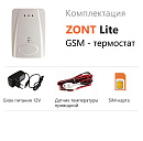 ZONT LITE GSM-термостат без веб-интерфейса (SMS, дозвон) с доставкой в Назрань