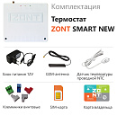 Отопительный термостат Zont SMART NEW Wi-Fi и GSM термостат для газовых и электрических котлов с доставкой в Назрань