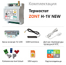ZONT H-1V NEW new!Отопительный GSM / Wi-Fi термостат на DIN-рейку с доставкой в Назрань