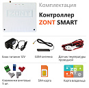 ZONT SMART Отопительный GSM контроллер на стену и DIN-рейку с доставкой в Назрань