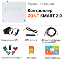 ZONT SMART 2.0 Отопительный GSM / Wi-Fi контроллер на стену и DIN-рейку с доставкой в Назрань